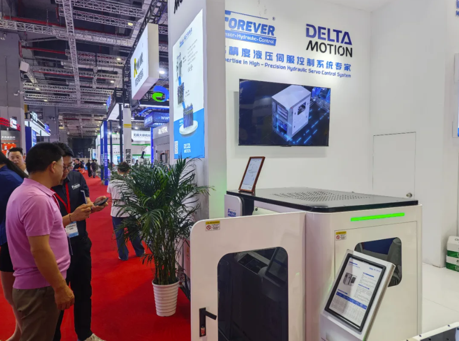 2025中国国际金属成形展览会 | 福艾德电液邀您共探智能锻压新未来