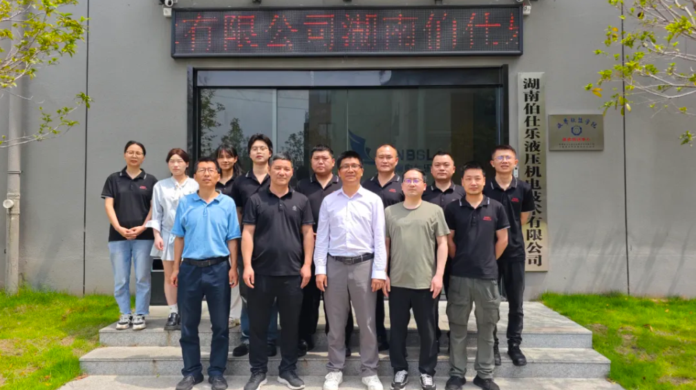 【培训中心】液界联盟学院长沙培训中心在湖南伯仕乐揭牌