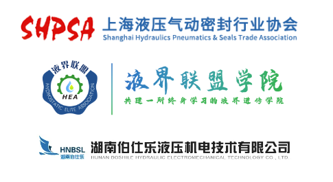 【培训中心】液界联盟学院长沙培训中心在湖南伯仕乐揭牌