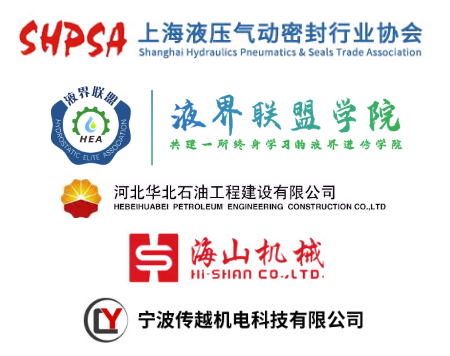 【液界培训】聚焦液压核心技术 赋能行业人才成长 —— 液压知识专题培训圆满举行